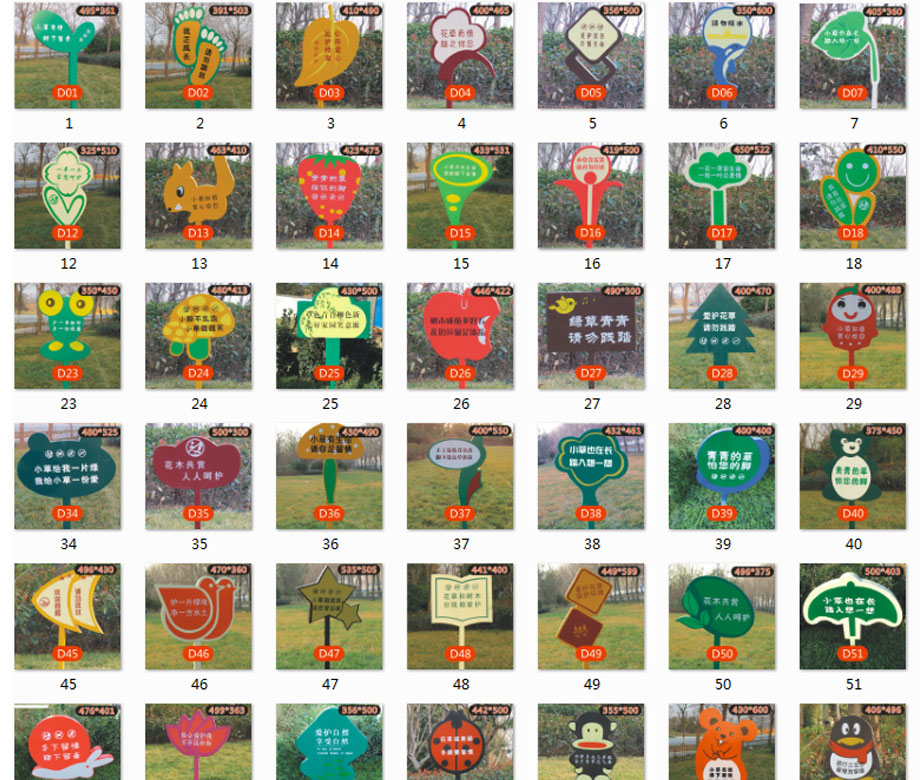 產品丨花草牌樣式選購